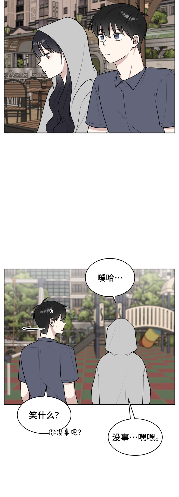 第31话44