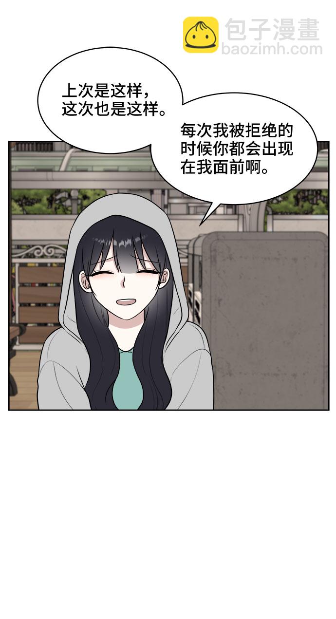 第31话45