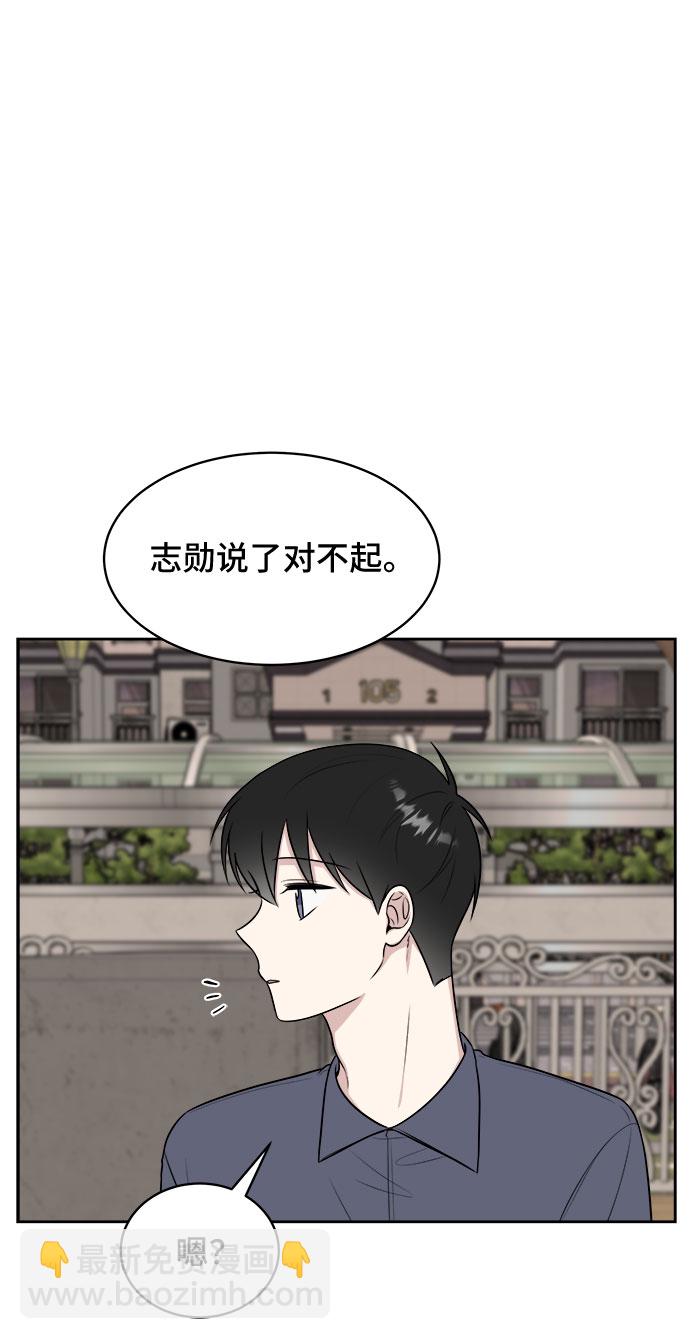 第31话48