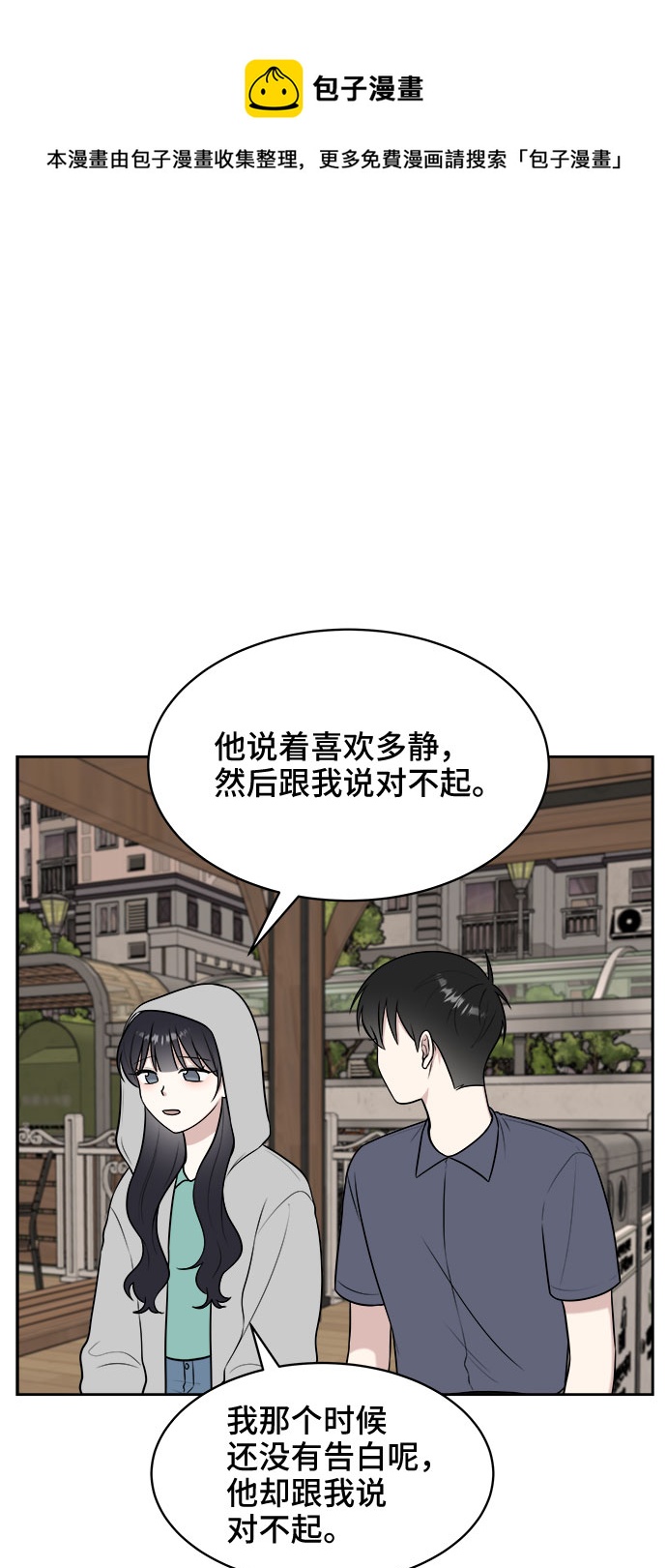 第31话49