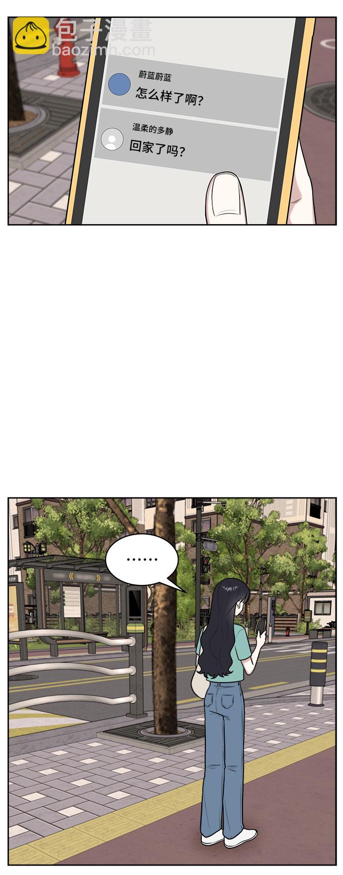 第31话5