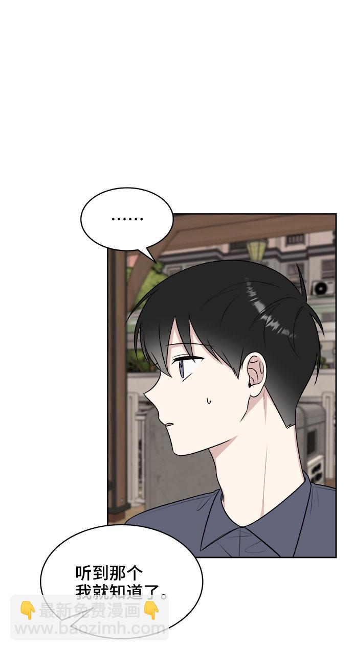 第31话54