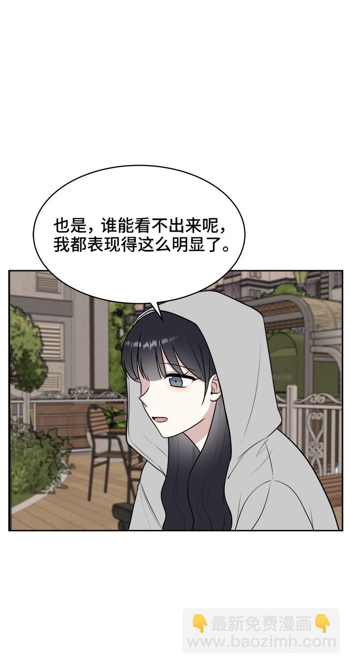 第31话56