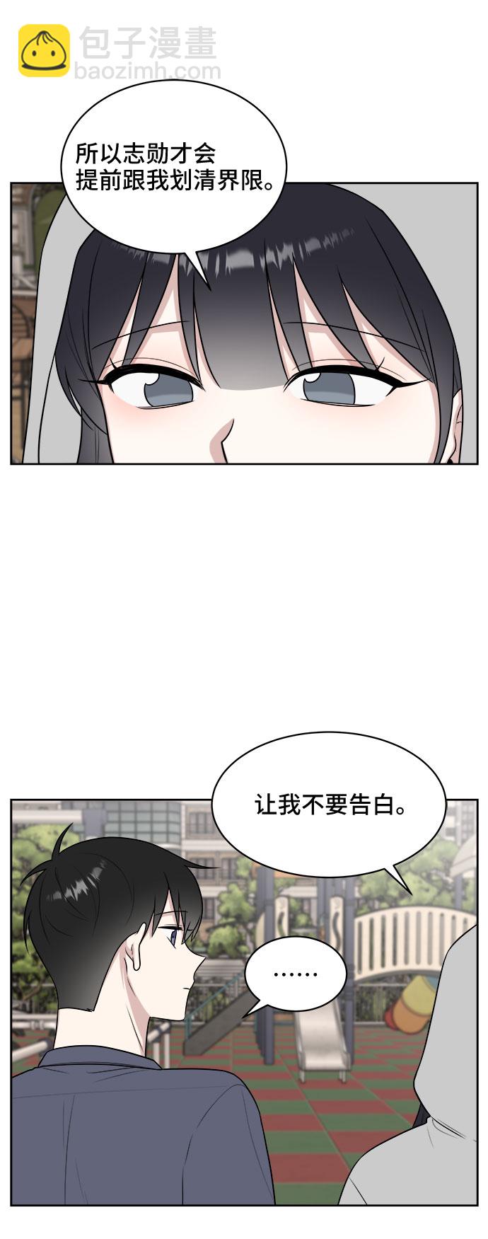 第31话57