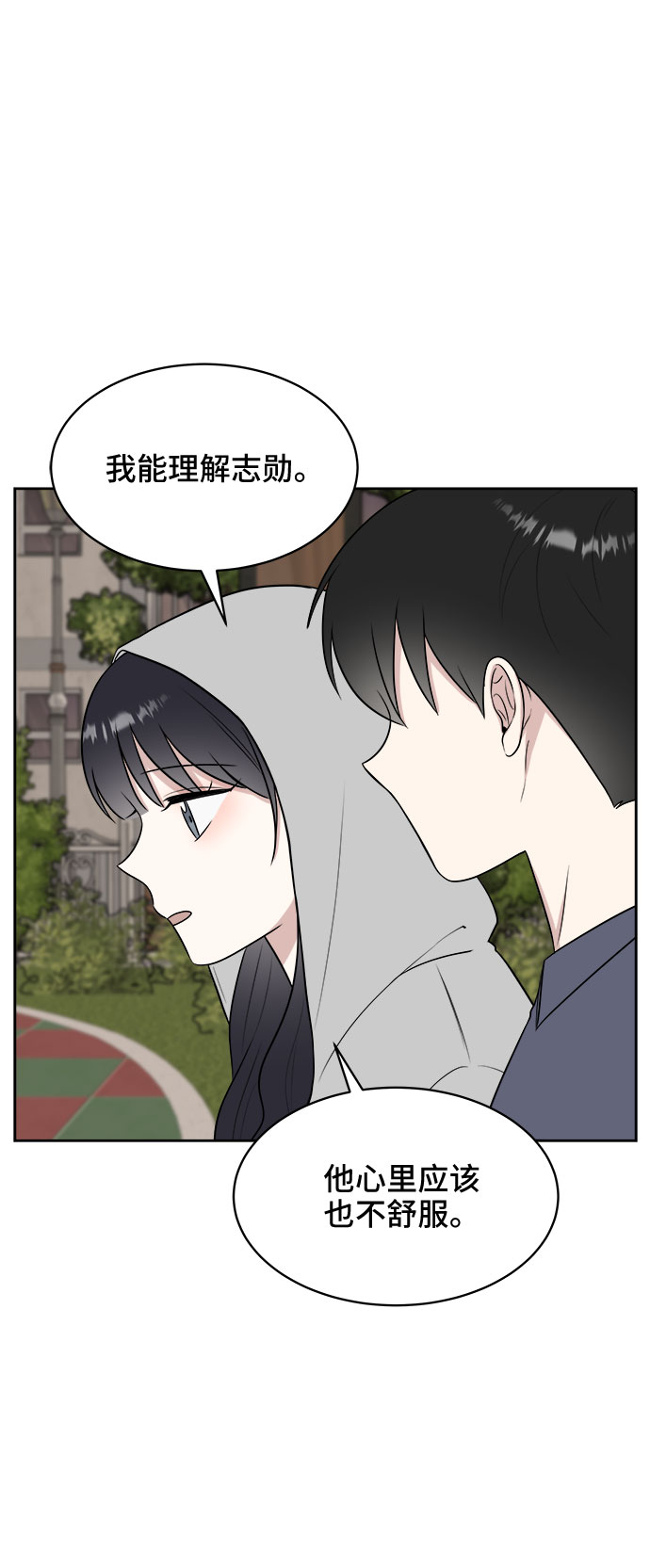 第31话58