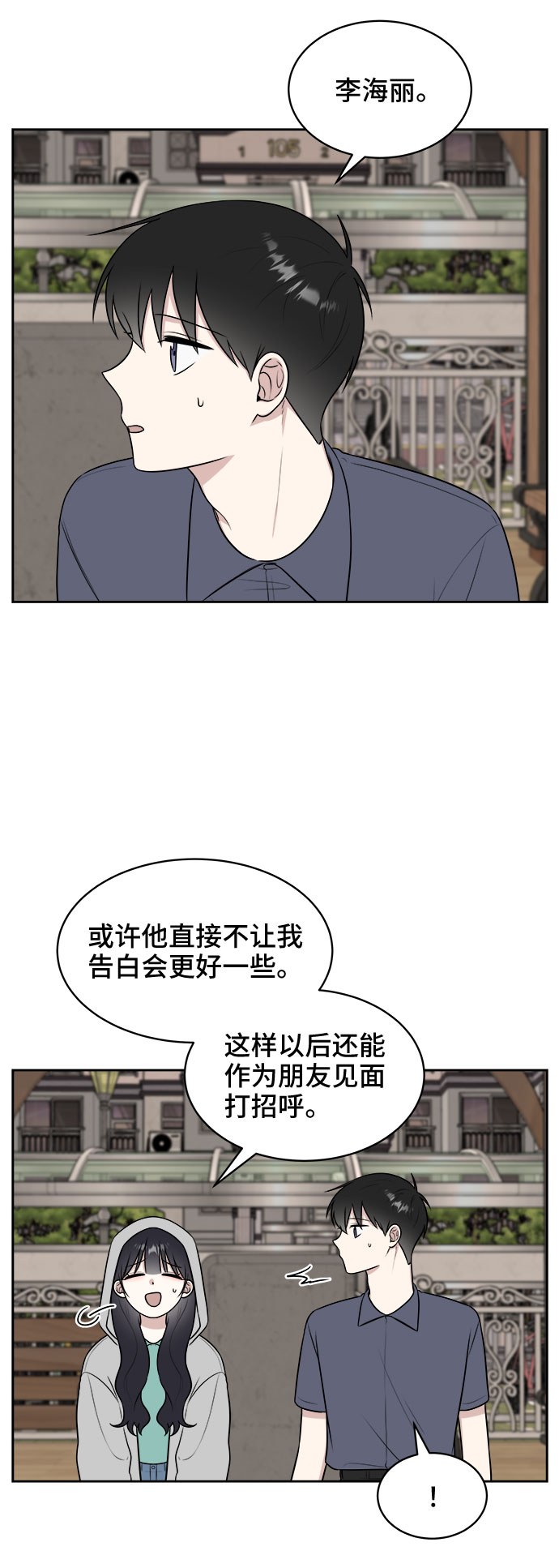 第31话59