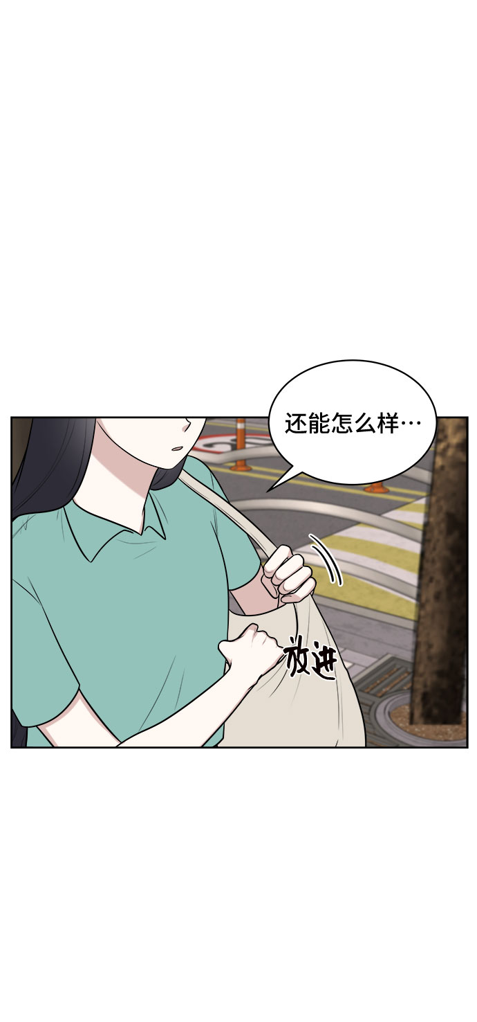 第31话6