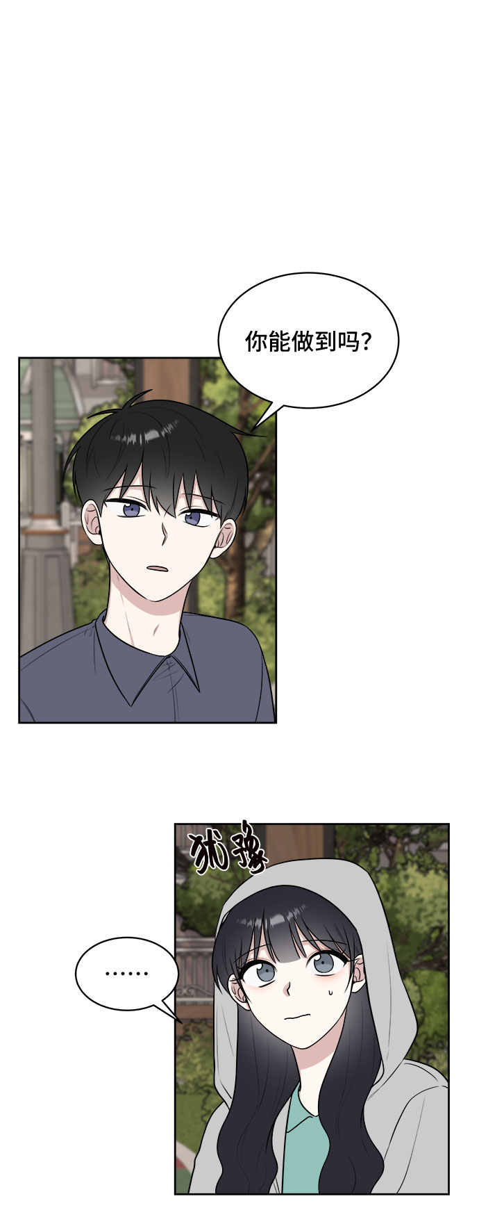 第31话60