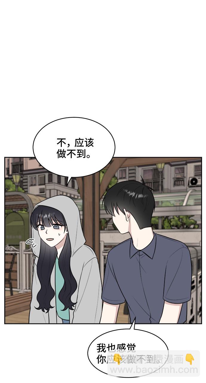 第31话61