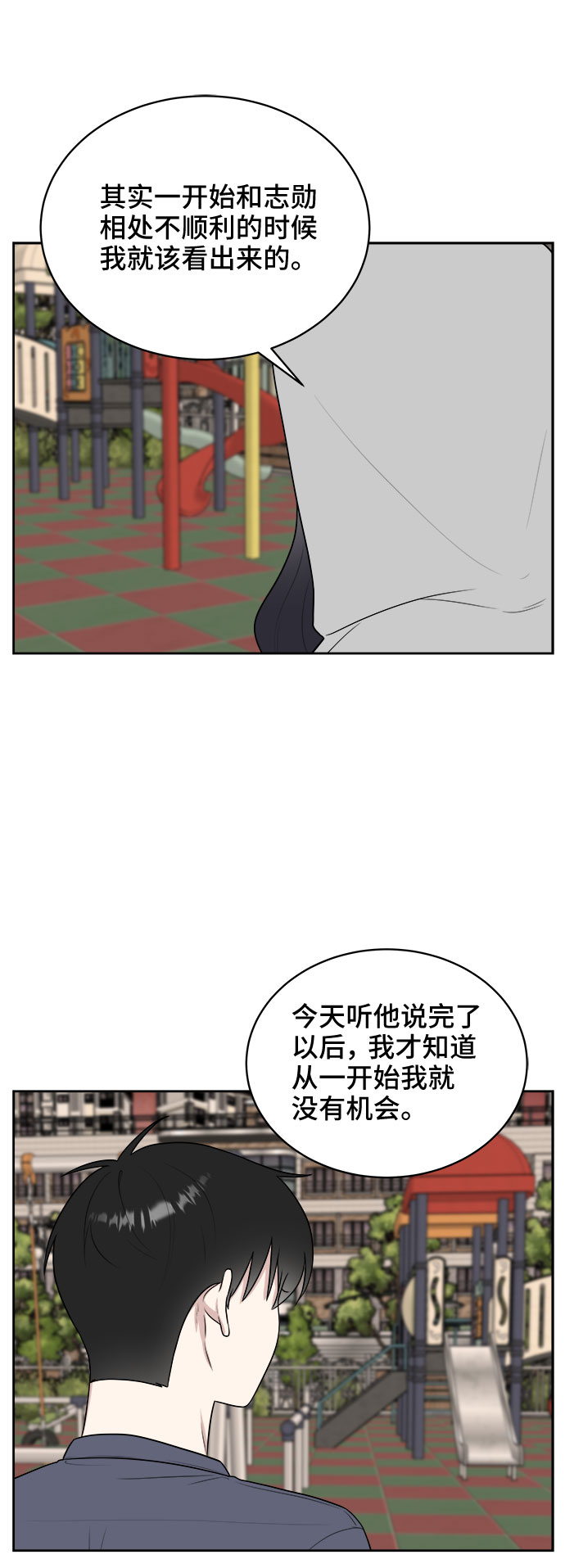 第31话64