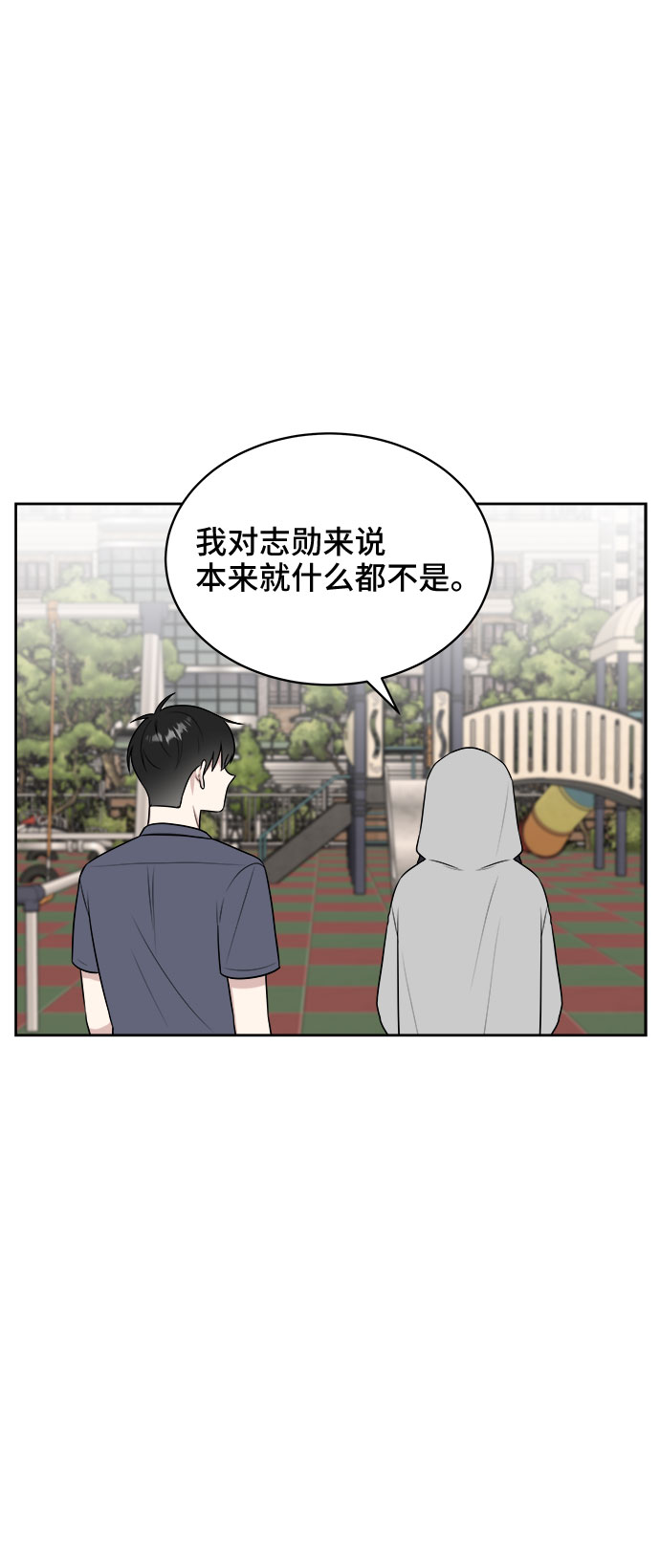 第31话65