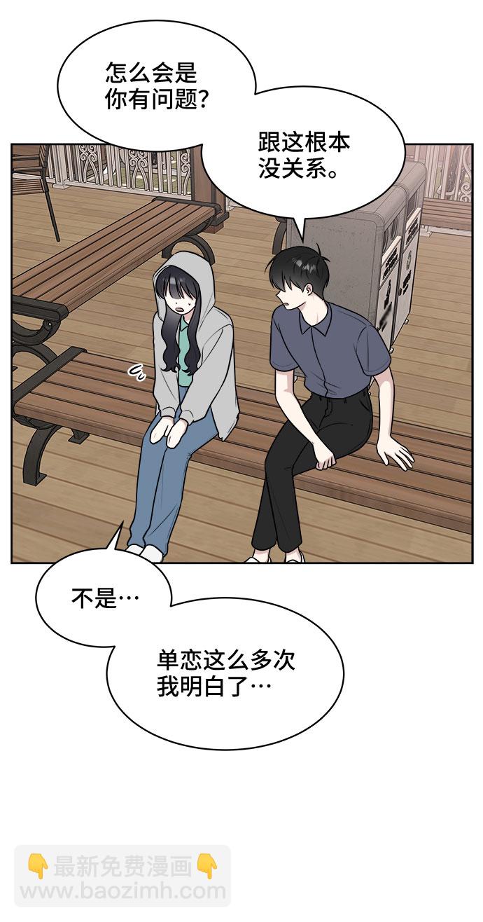 第31话69