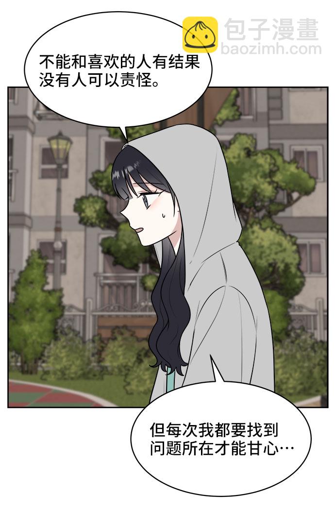 第31话70