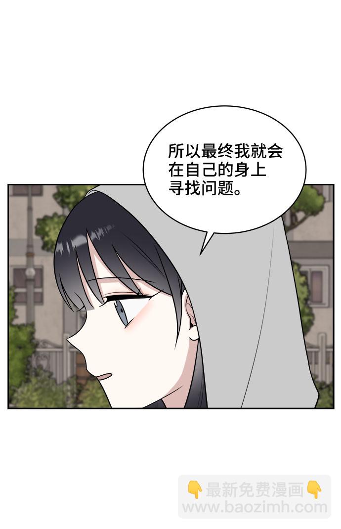 第31话71