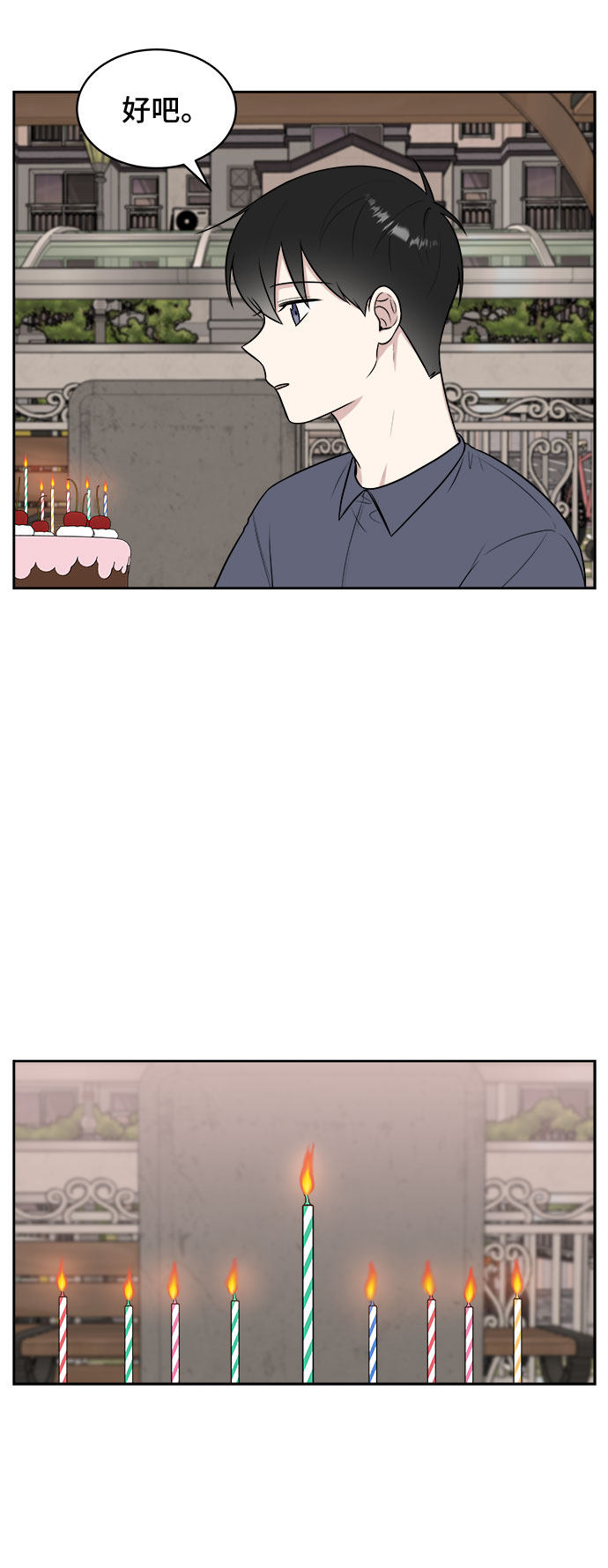 第31话78