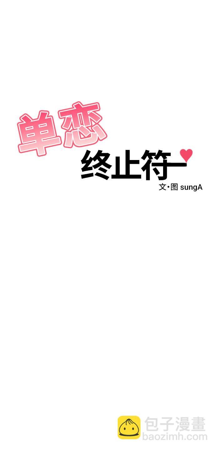 第31话8