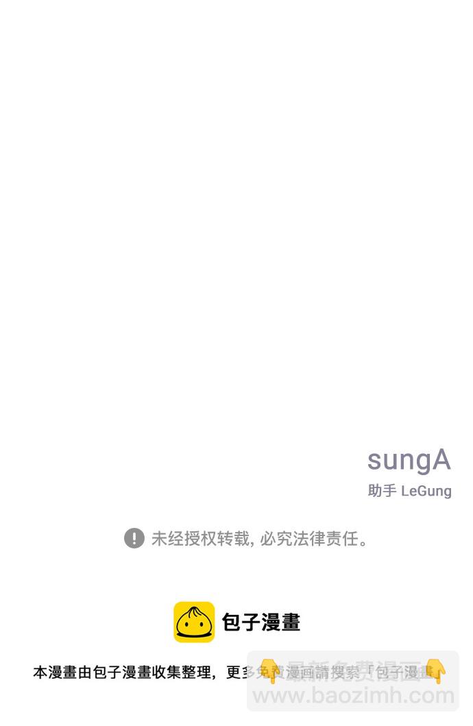 第31话83