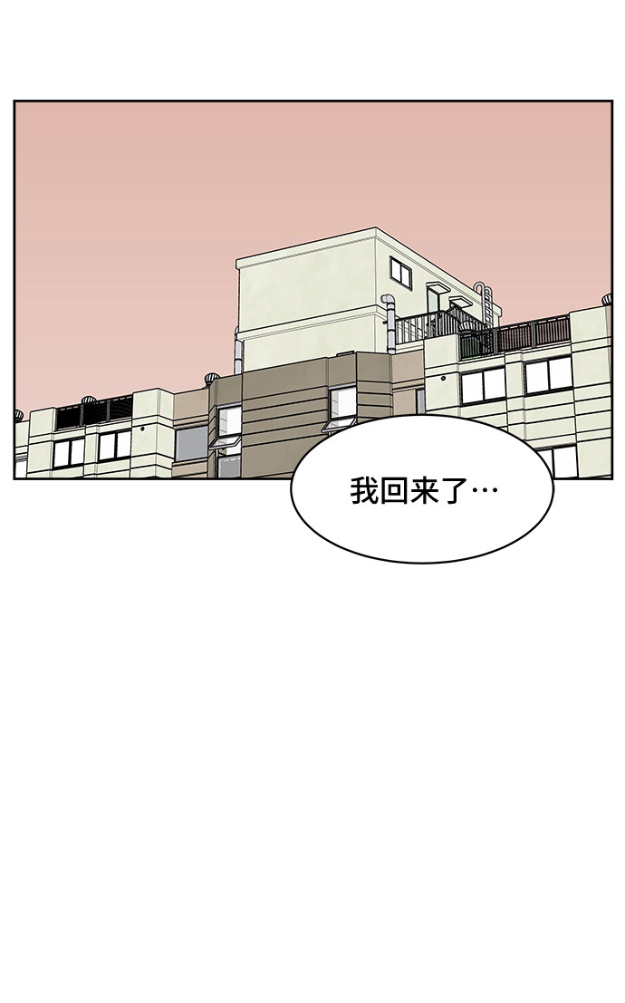 第31话9