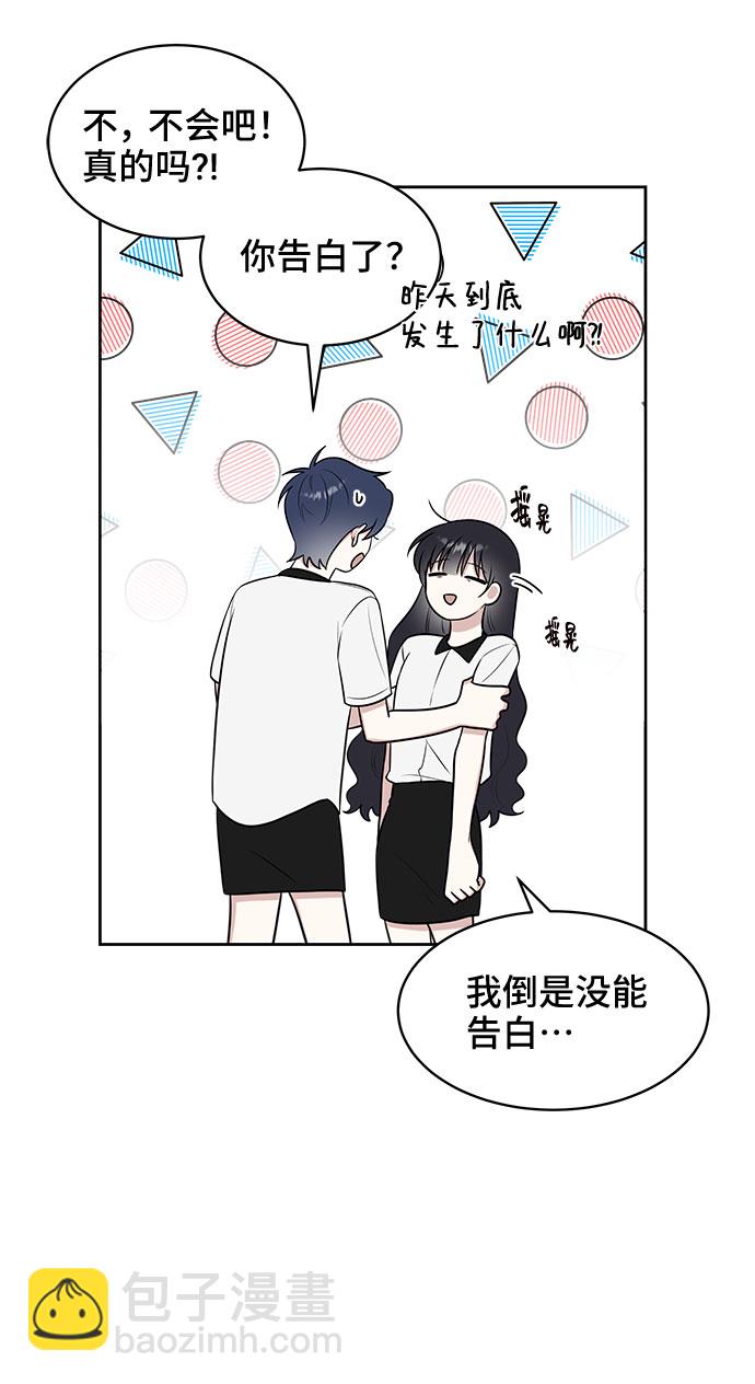 第32话13