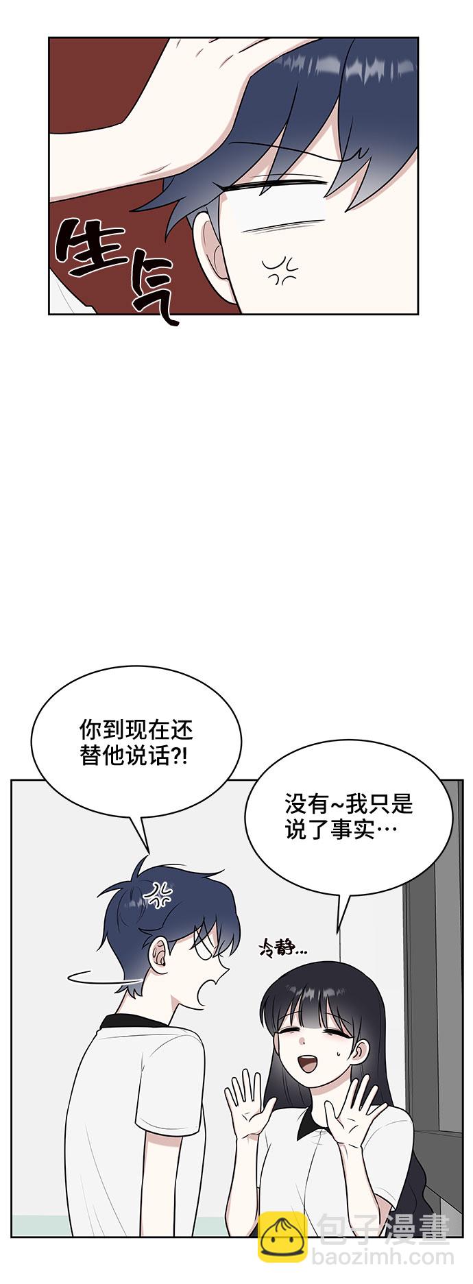 第32话19