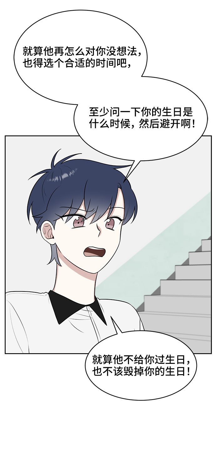 第32话23