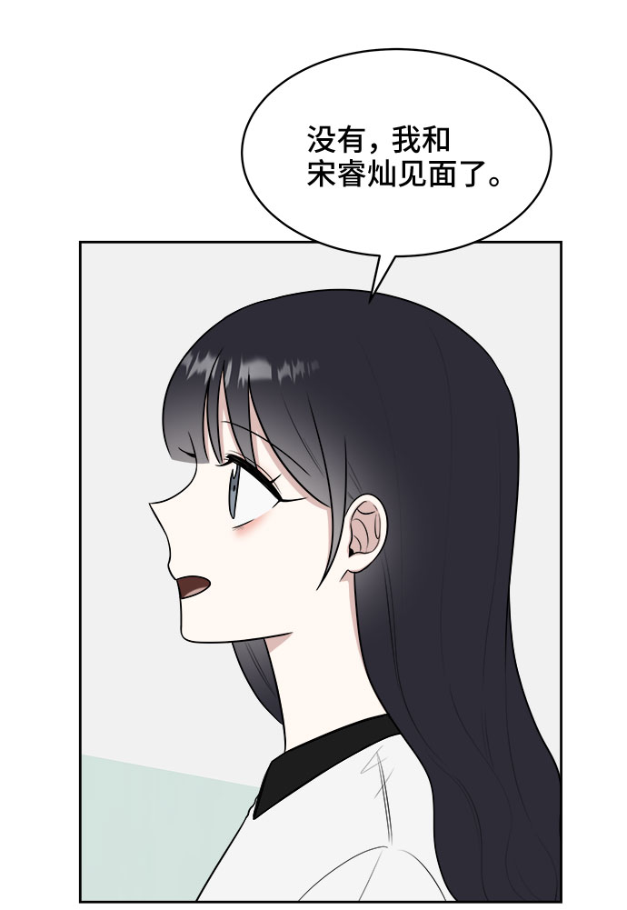 第32话29