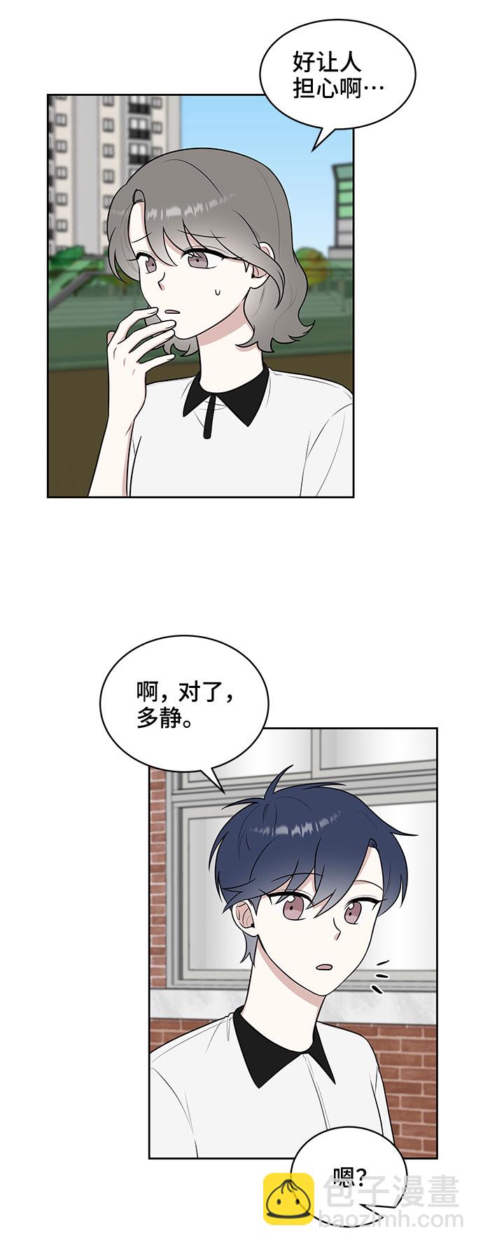 第32话43