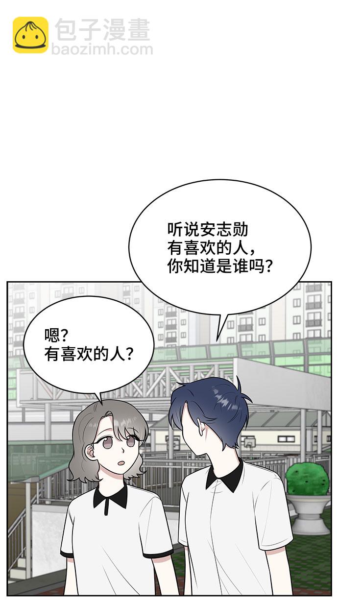第32话44