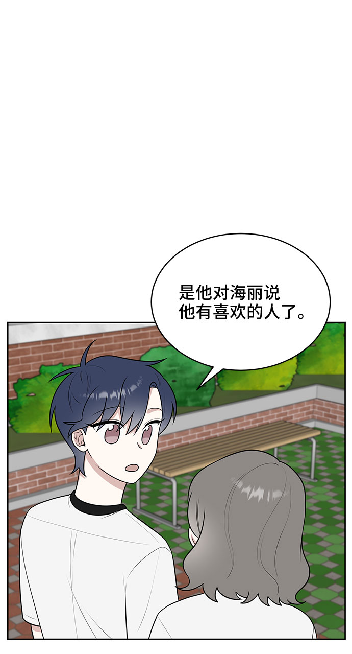 第32话45