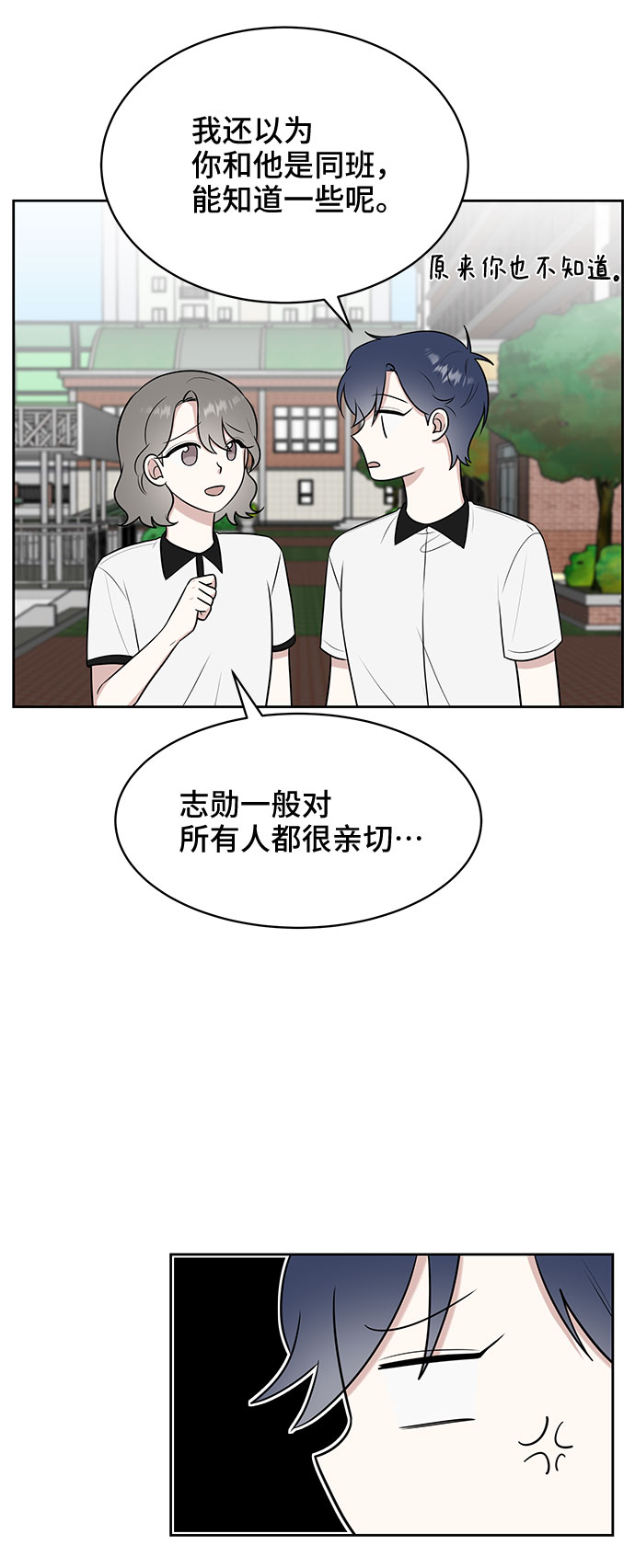 第32话48