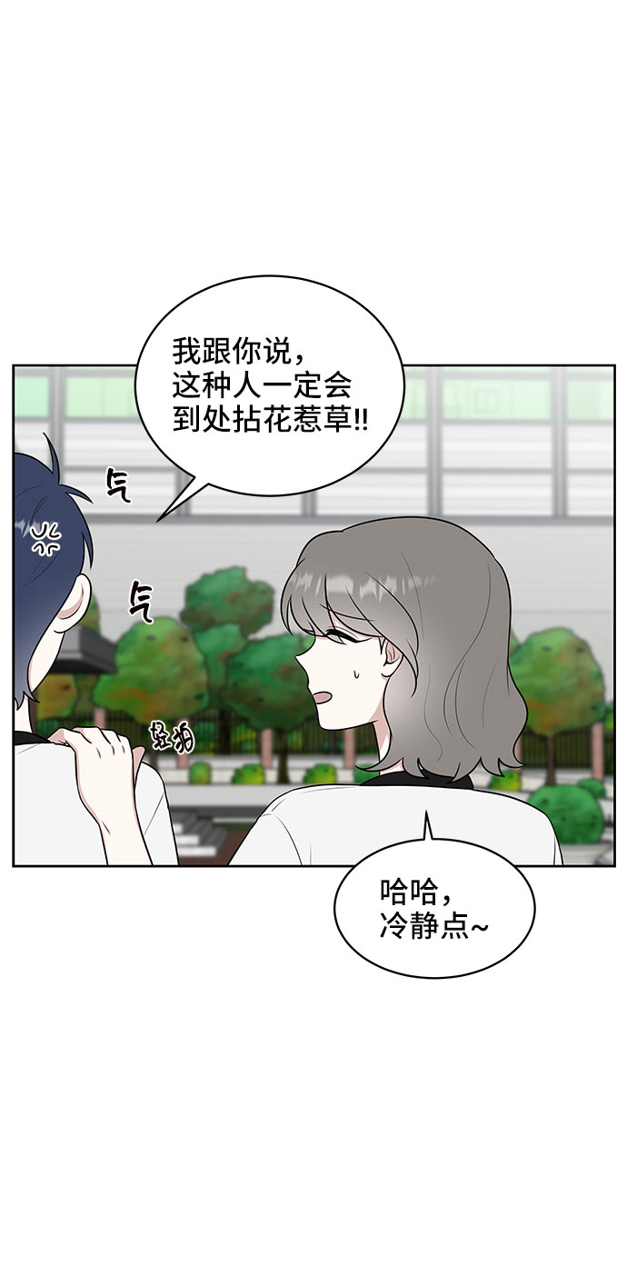 第32话54
