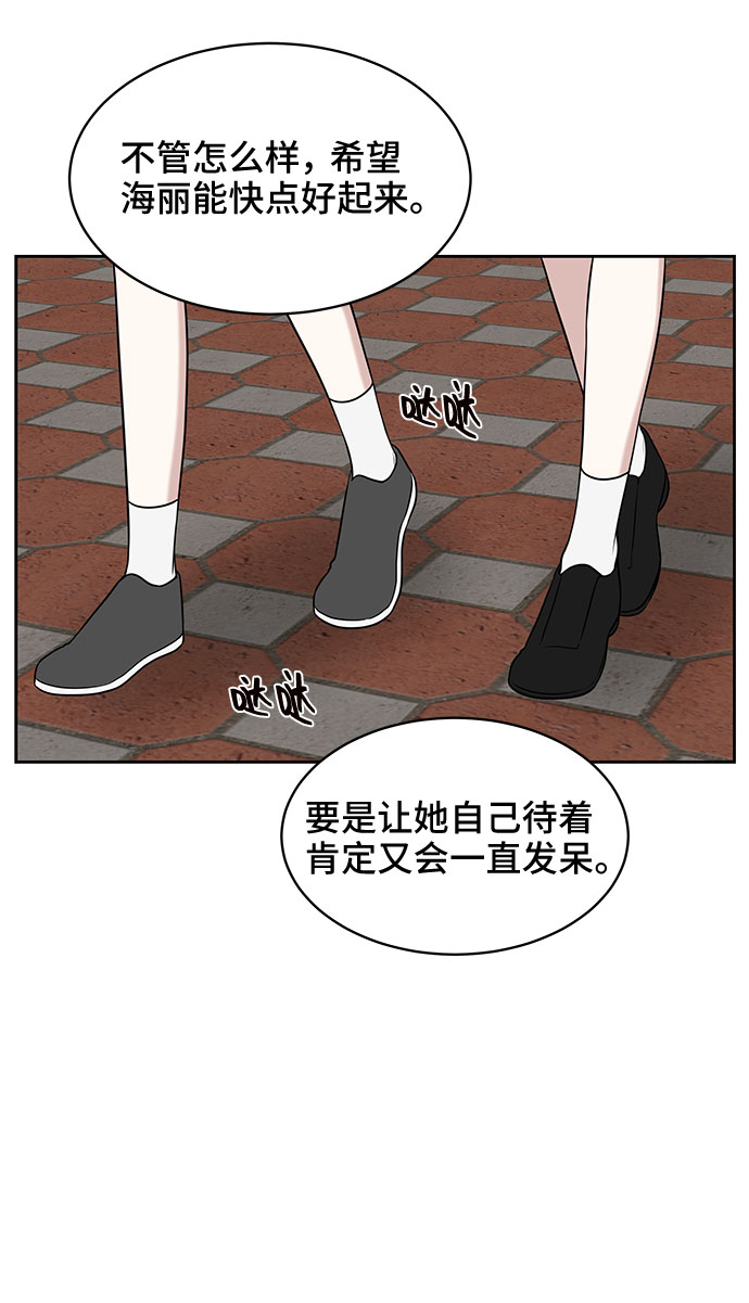 第32话55