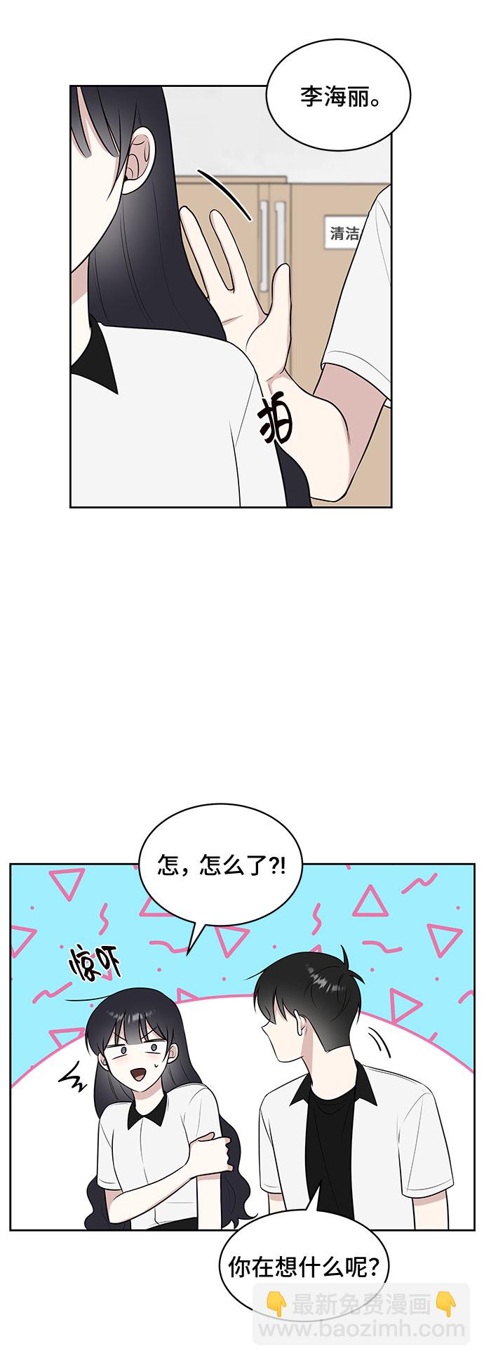 第32话61