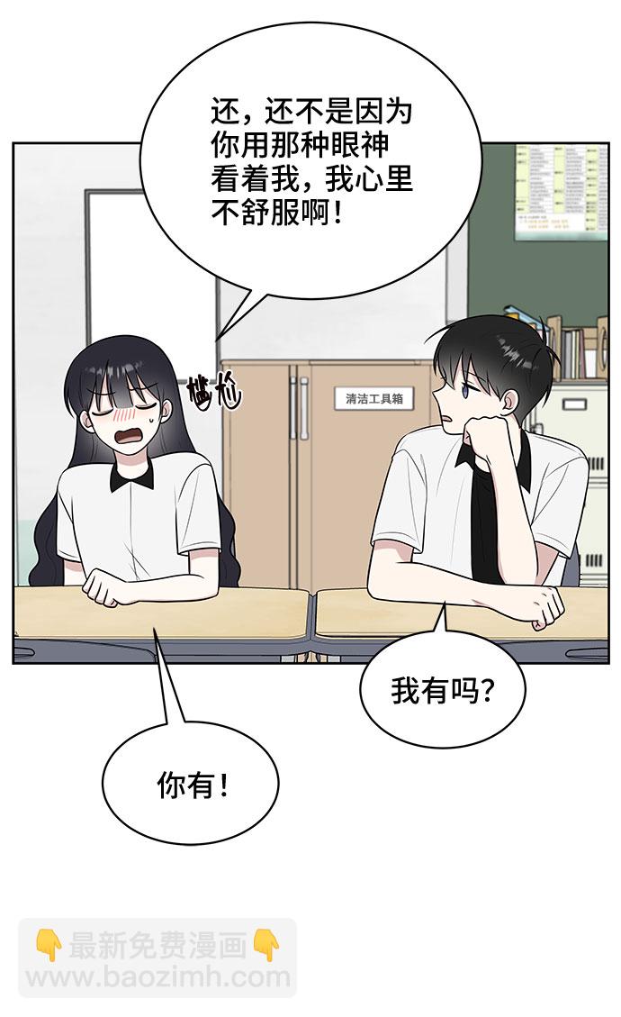 第32话65