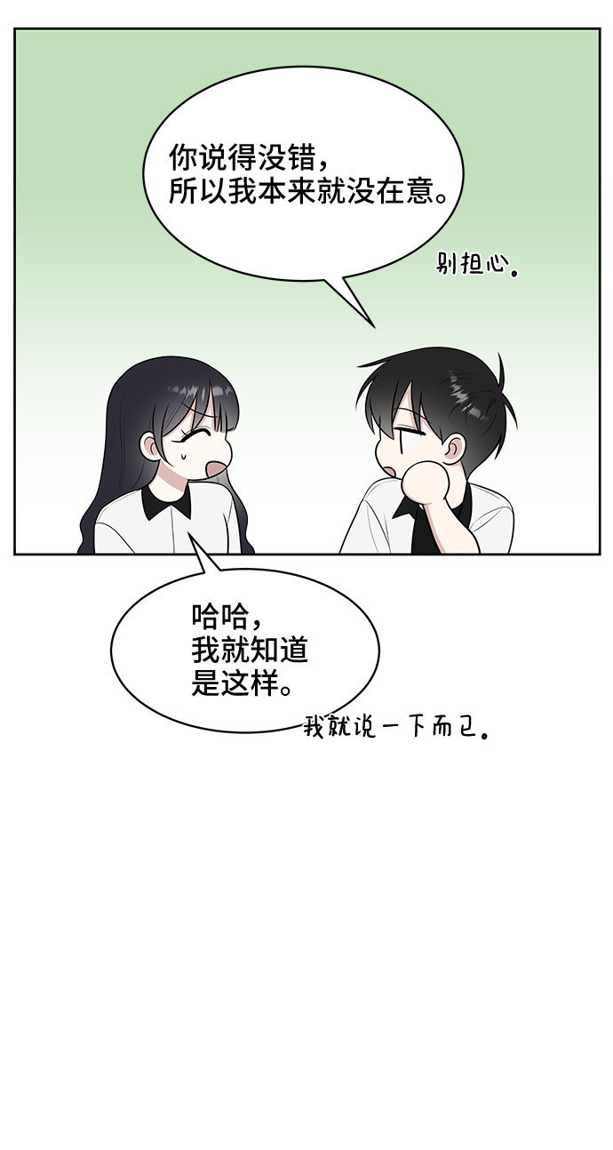 第32话68