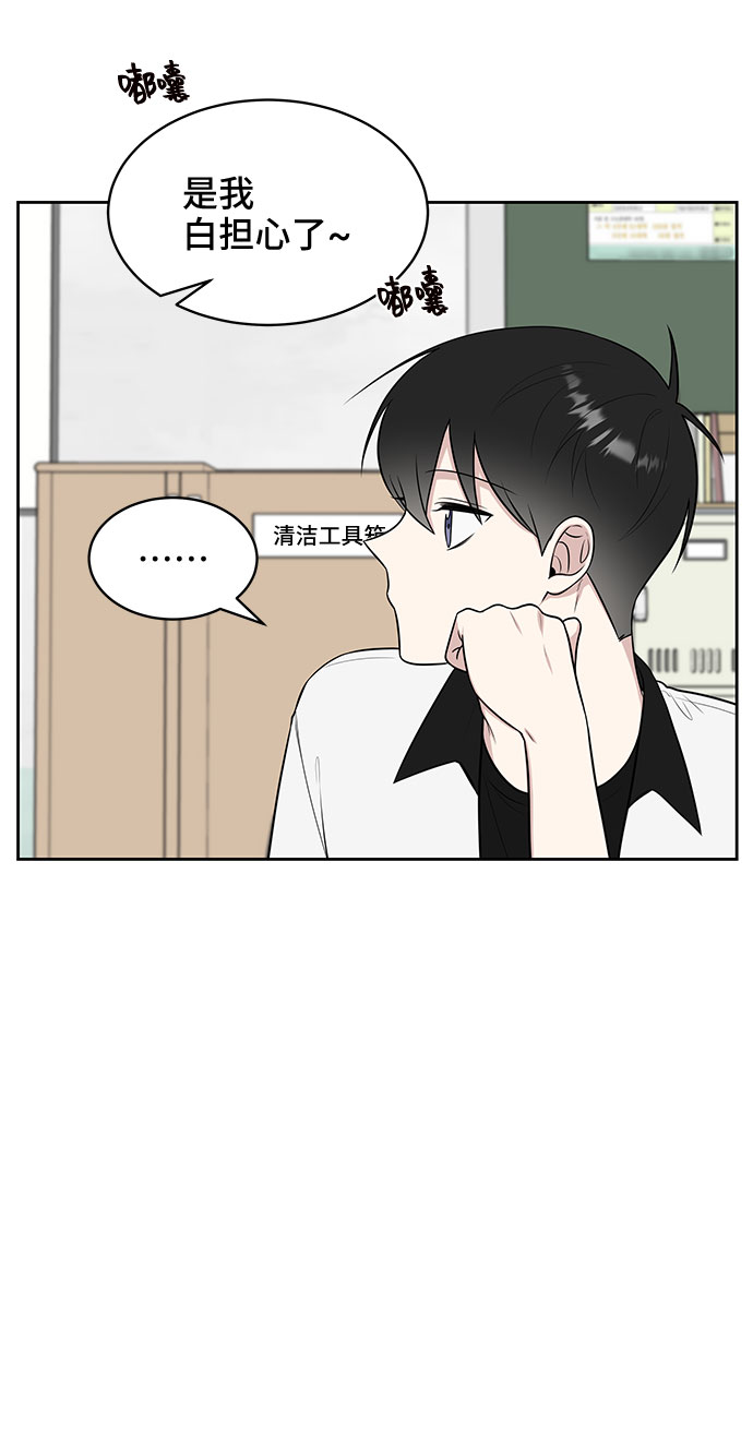 第32话69