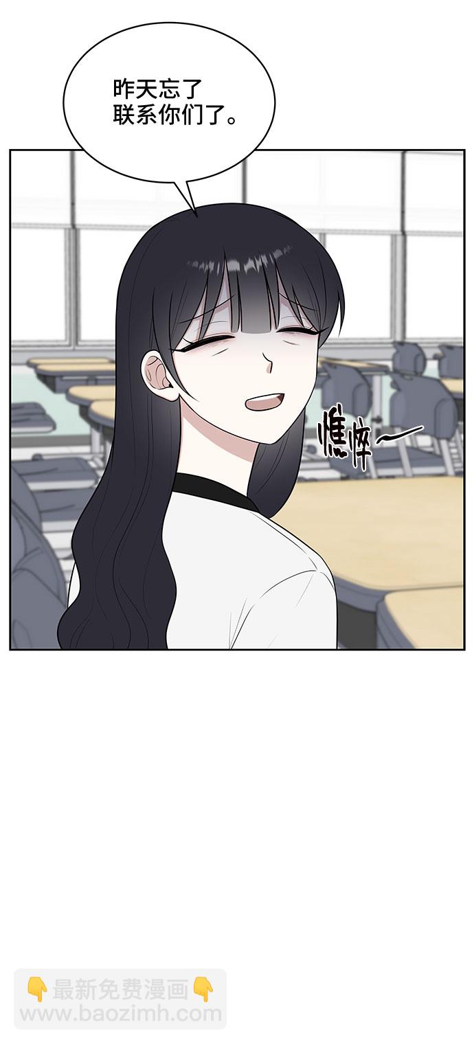 第32话7