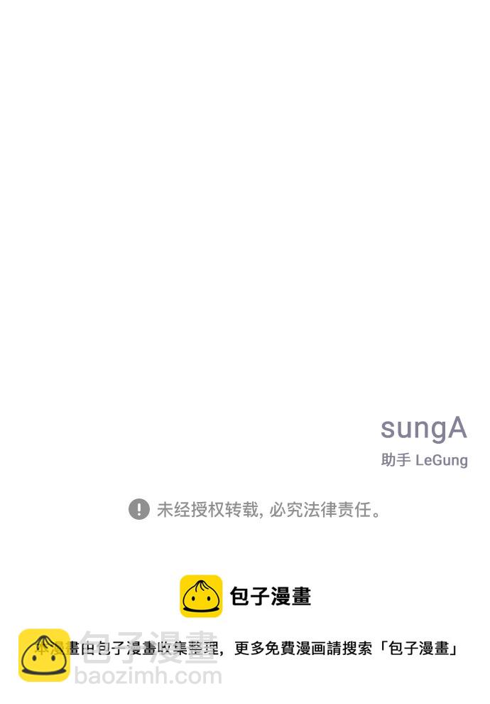 第32话72