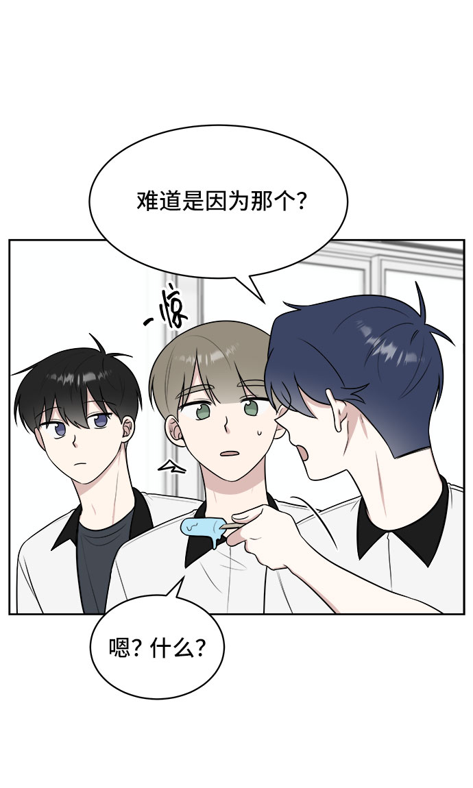 第33话10