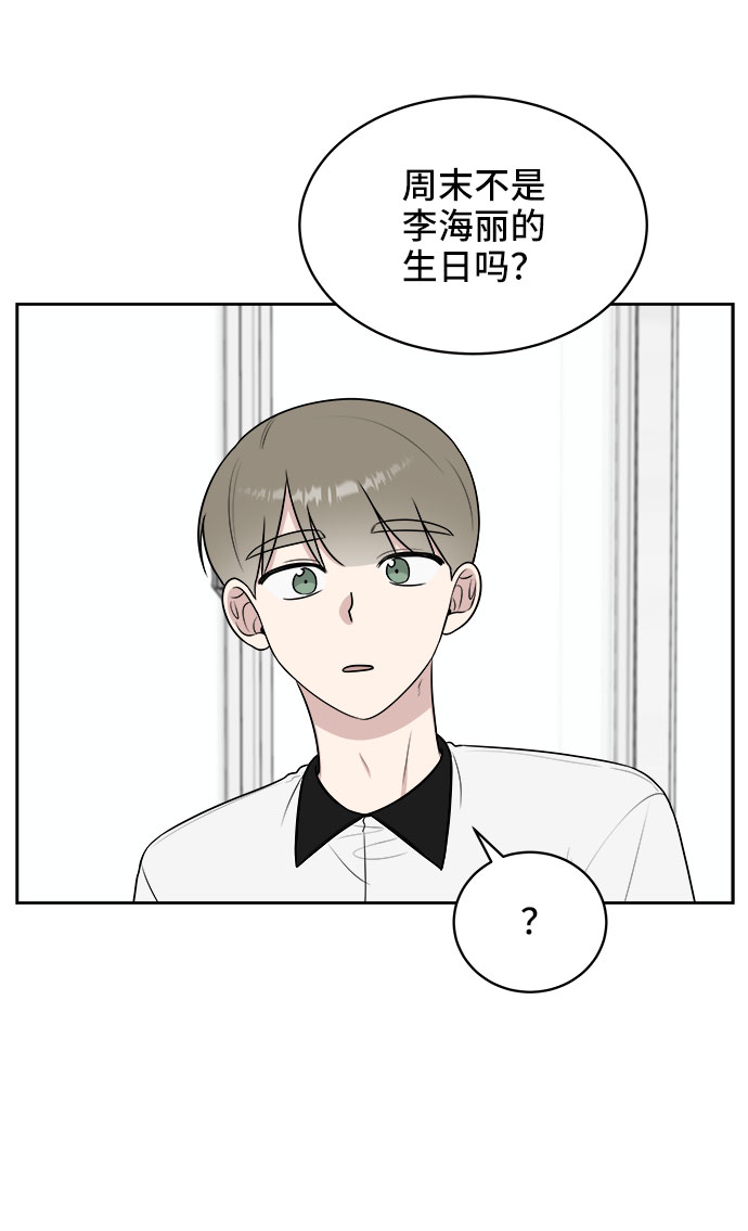 第33话11