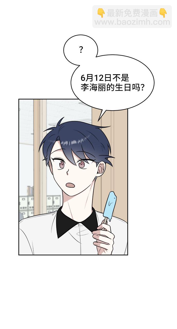 第33话13