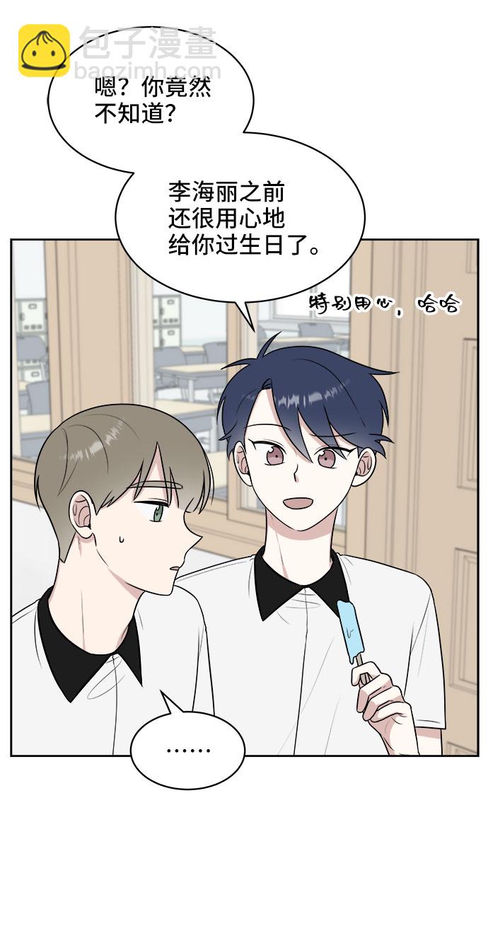 第33话15