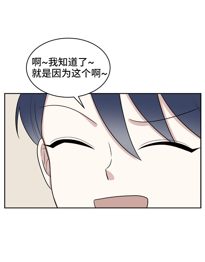 第33话16