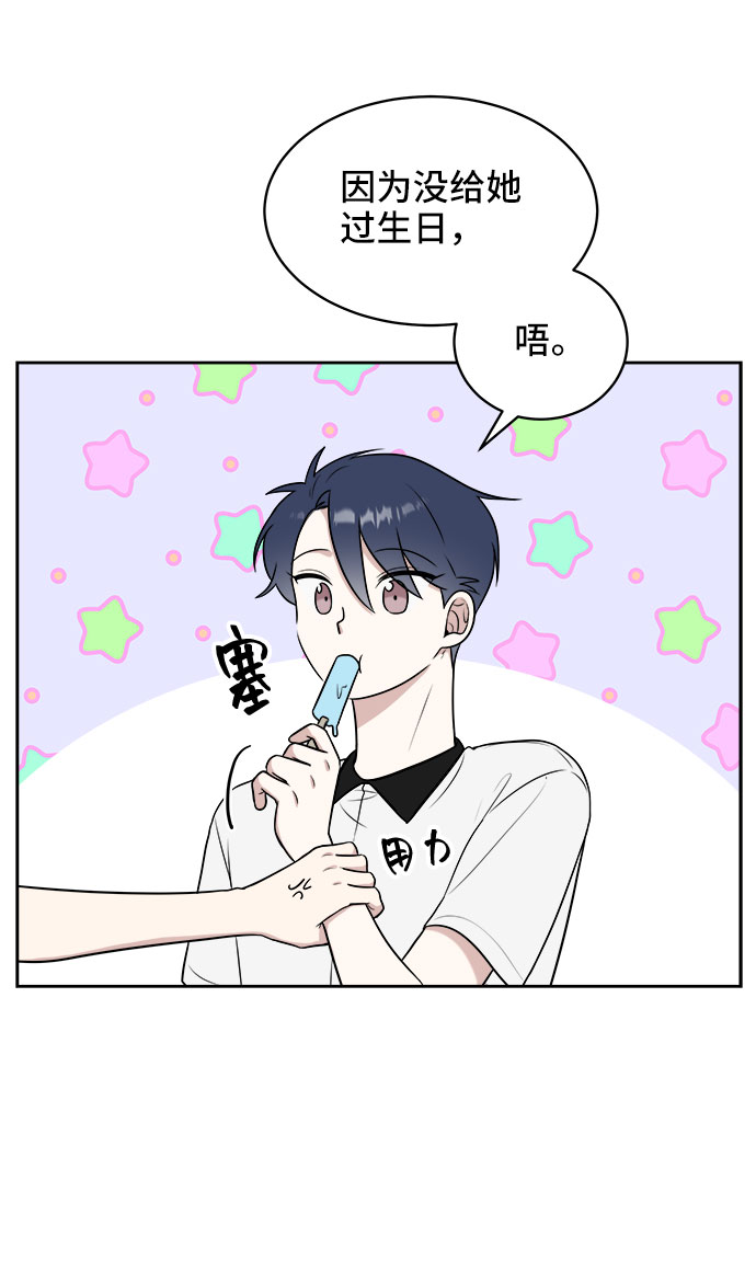 第33话17
