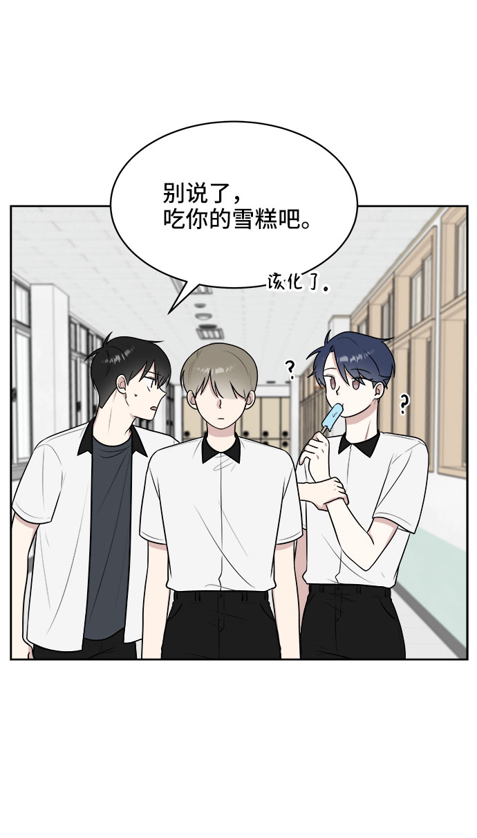 第33话18