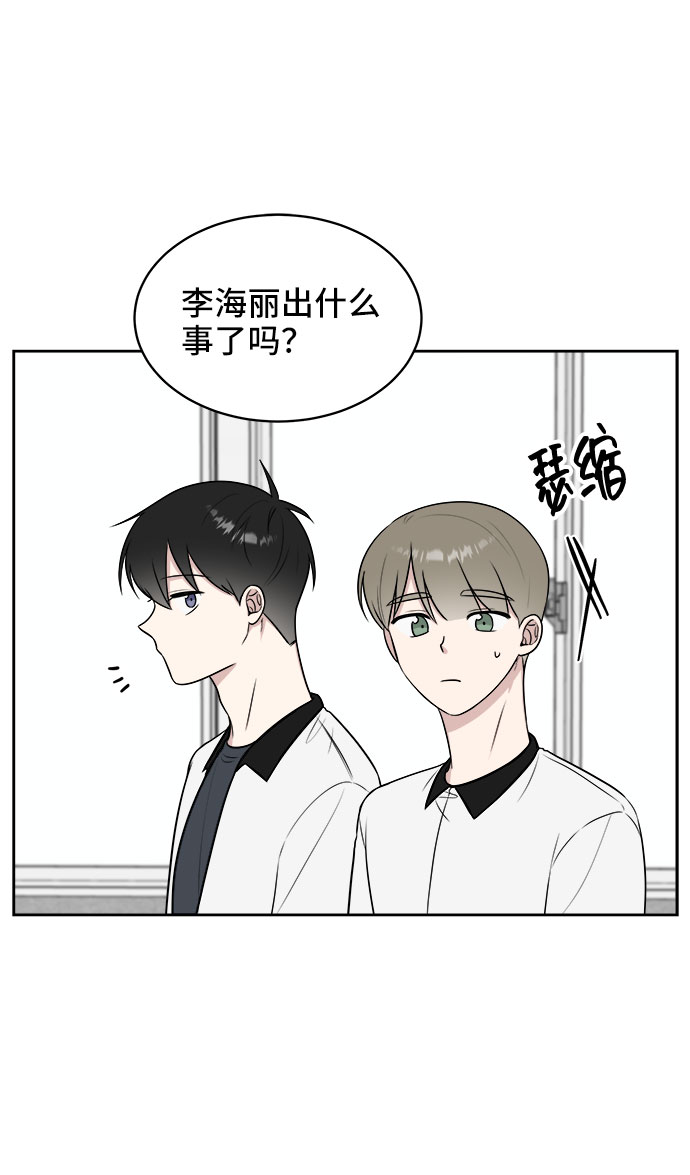 第33话2