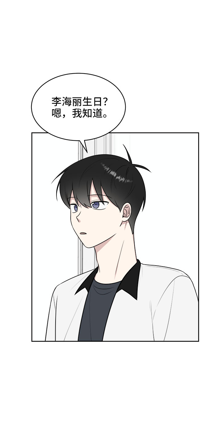 第33话23