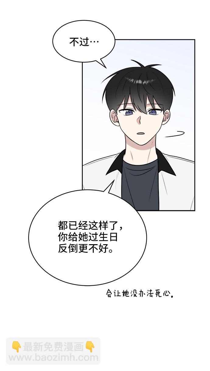 第33话28