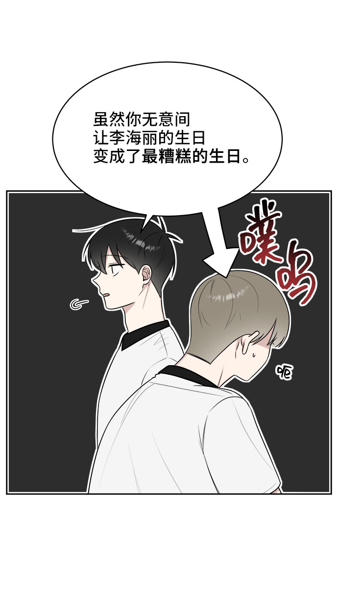 第33话29
