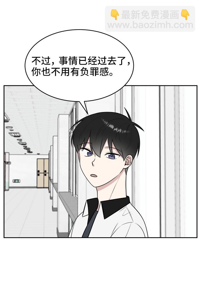 第33话30